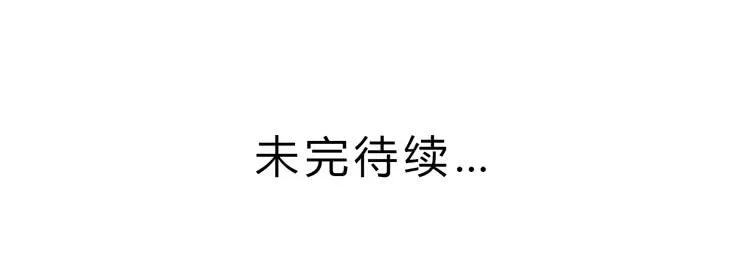 这包子有毒？！ 第106页