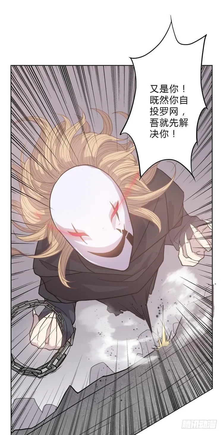 打不死的沙蝎帮？！ 第39页