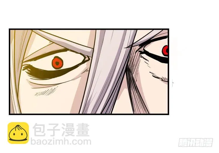 佛法无边 第36页