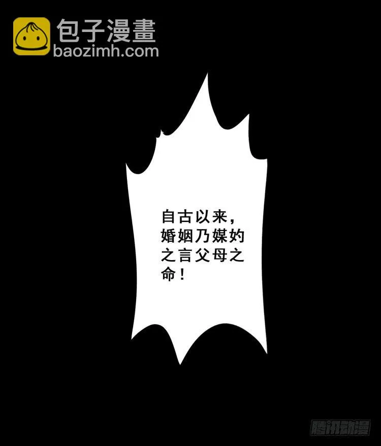 难道这就是男主光环的力量？！ 第5页