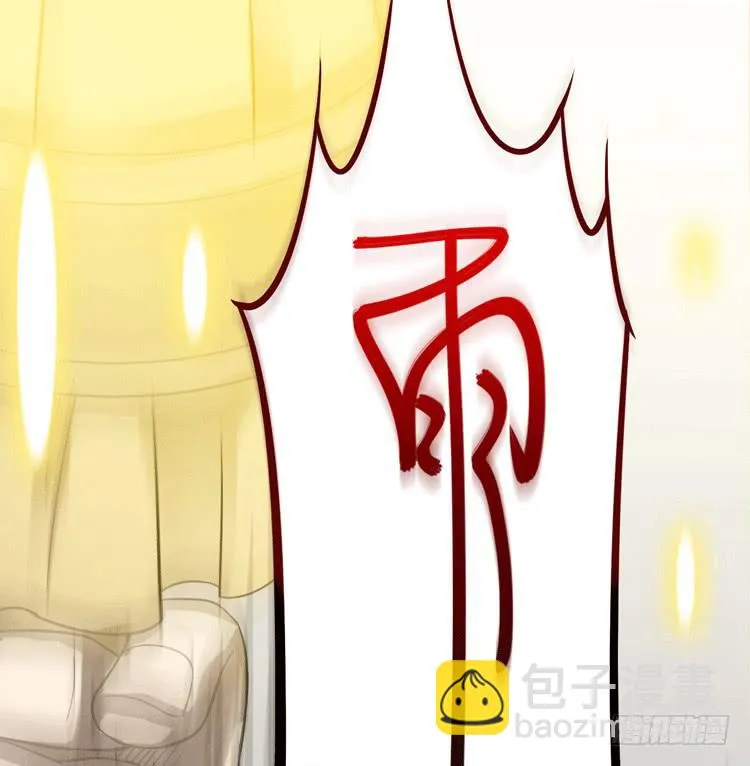 难道这就是男主光环的力量？！ 第47页