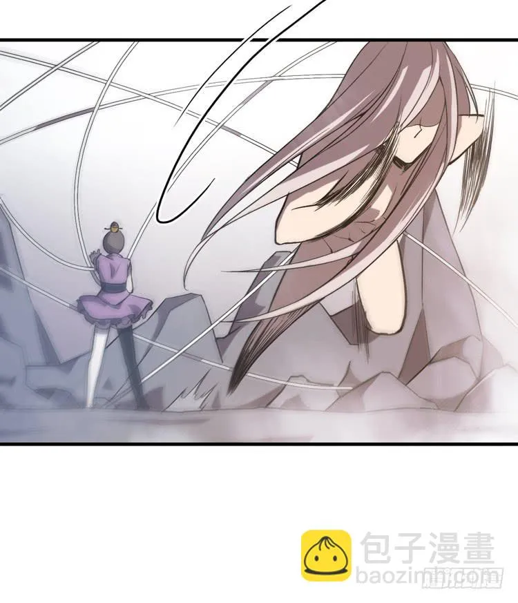 什么叫女主光环！？ 第40页