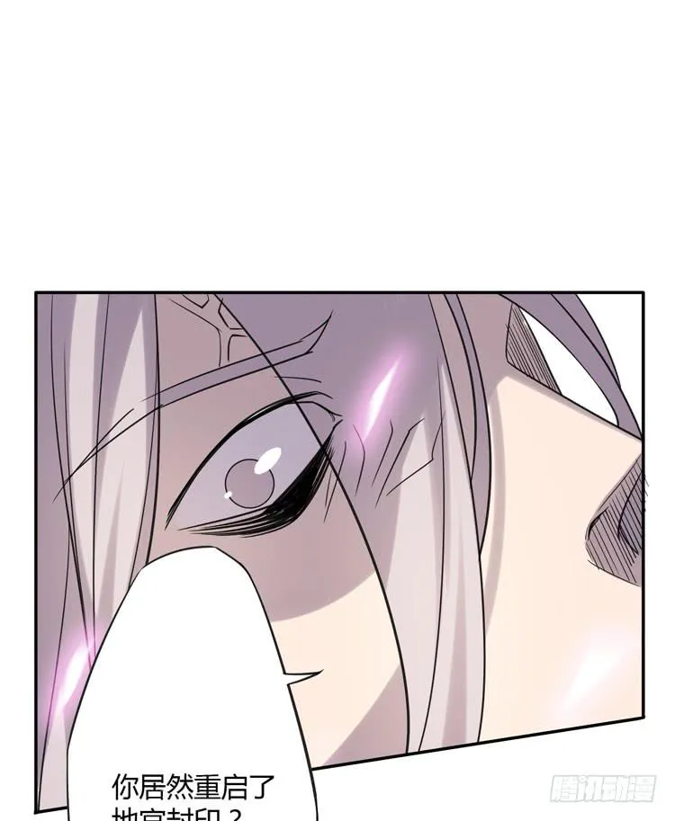女主有危险？！ 第10页