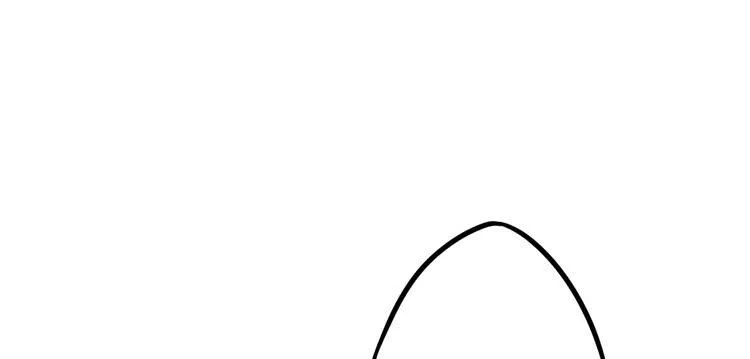 公主驾到？！ 第50页