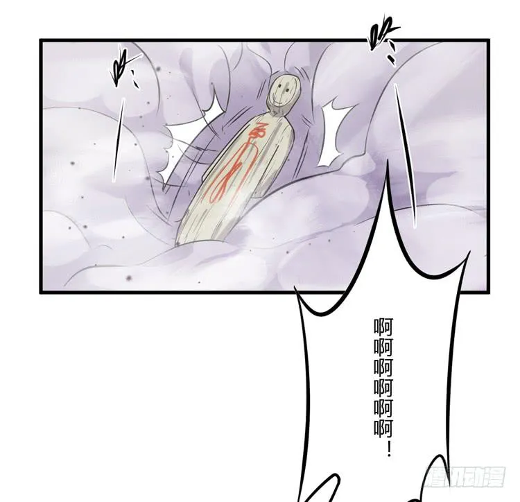 别打了！给我来点儿感情戏！ 第51页