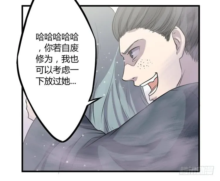 别打了！给我来点儿感情戏！ 第56页