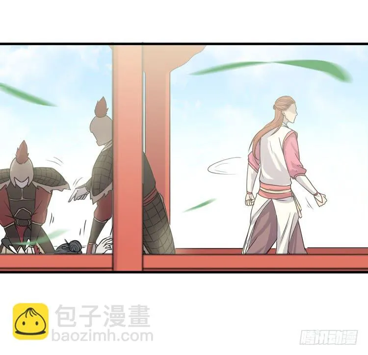 恐怕事情并不简单… 第15页
