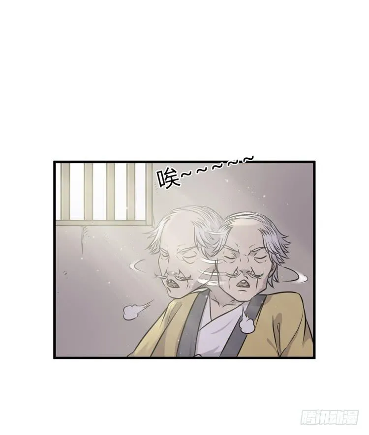 绝对不会有事的！！ 第28页