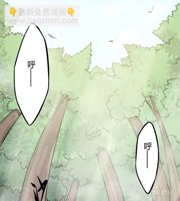 放开那个男孩！ 第18页