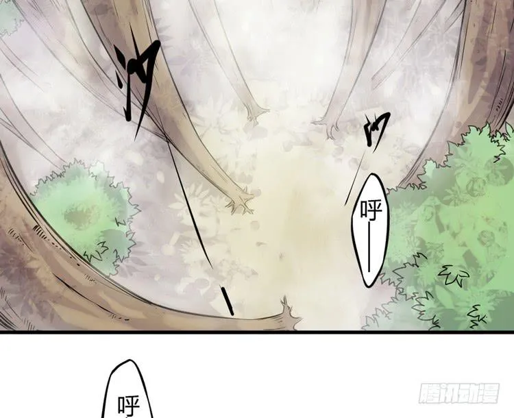 放开那个男孩！ 第20页