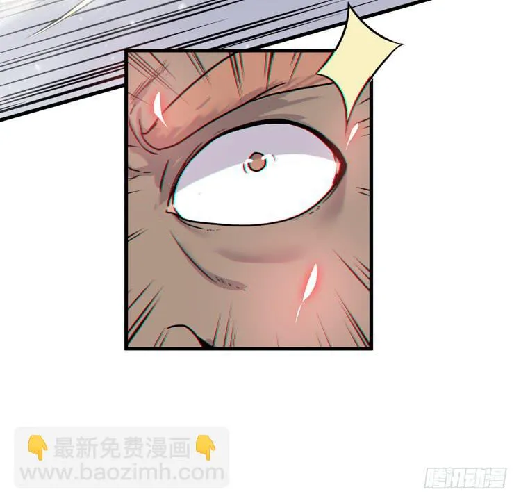 放开那个男孩！ 第59页