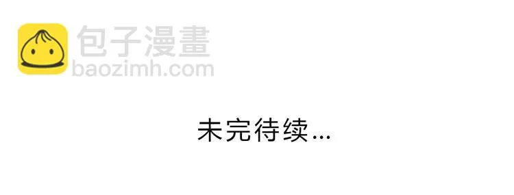 放开那个男孩！ 第64页