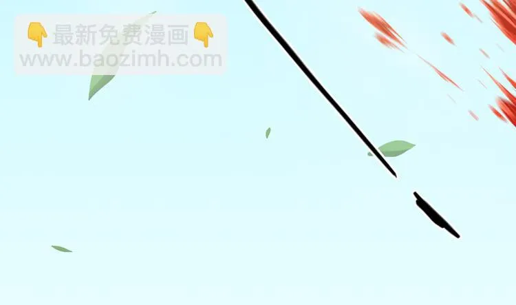 这个世界不能没有你啊！ 第3页