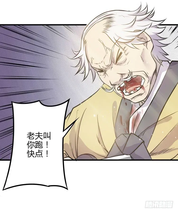 这个世界不能没有你啊！ 第20页