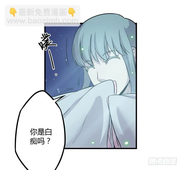 这个世界不能没有你啊！ 第55页