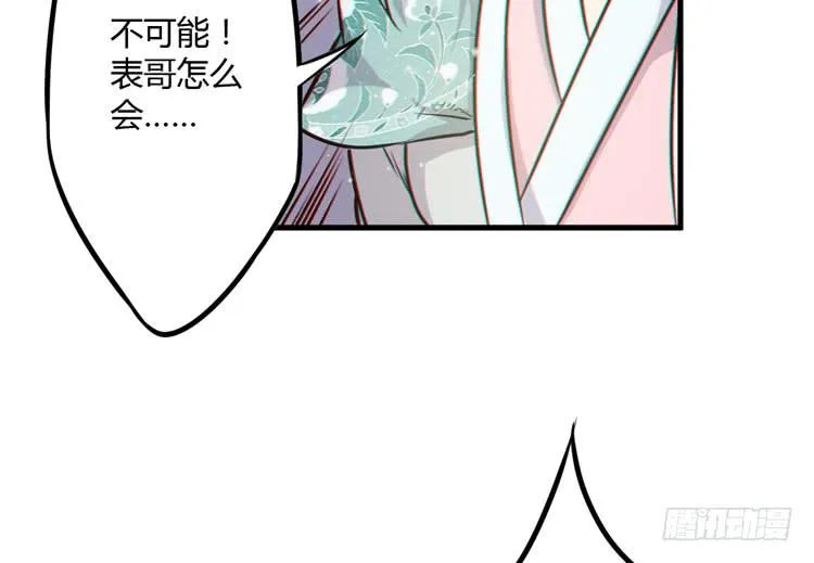 百年干尸和千年干尸 第39页