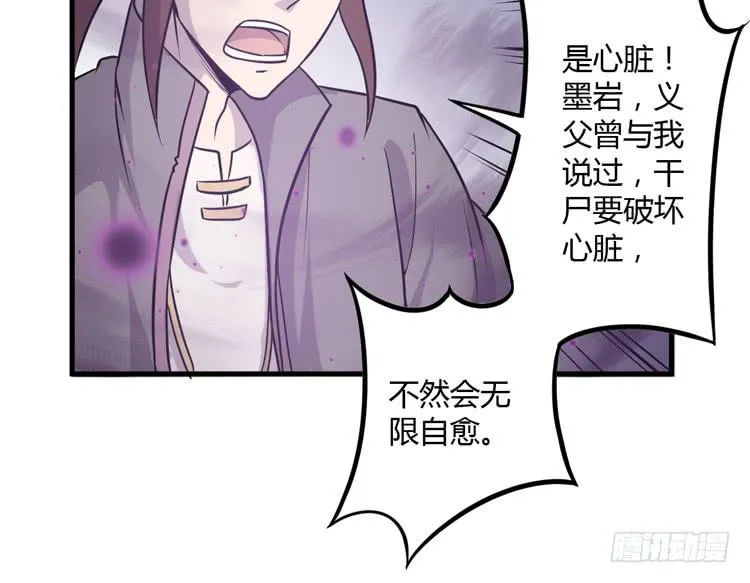 怎么不早说呢！！ 第45页