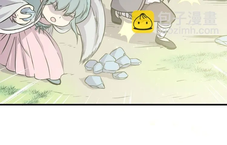 你的对手是我！！ 第66页