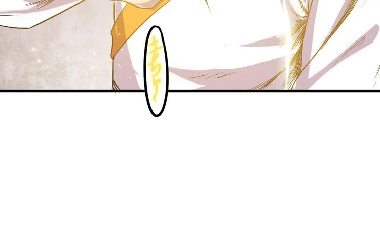紫牢被破了！？ 第4页