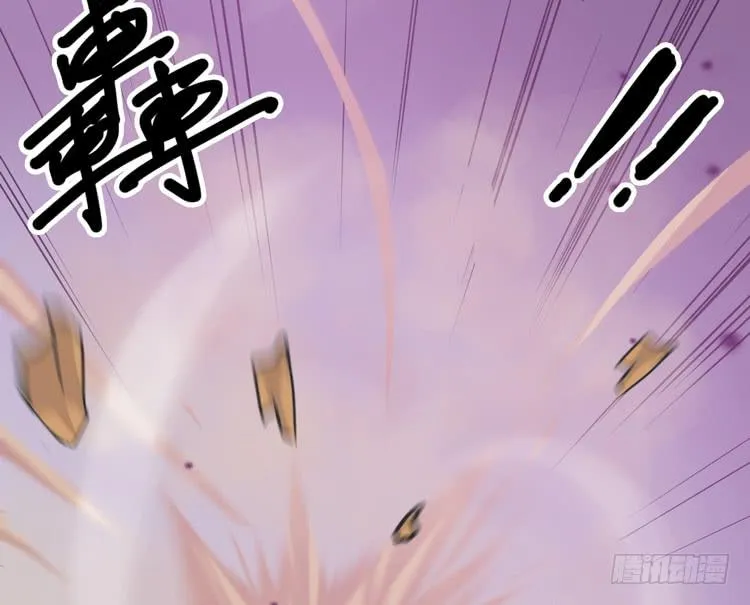 紫牢被破了！？ 第48页