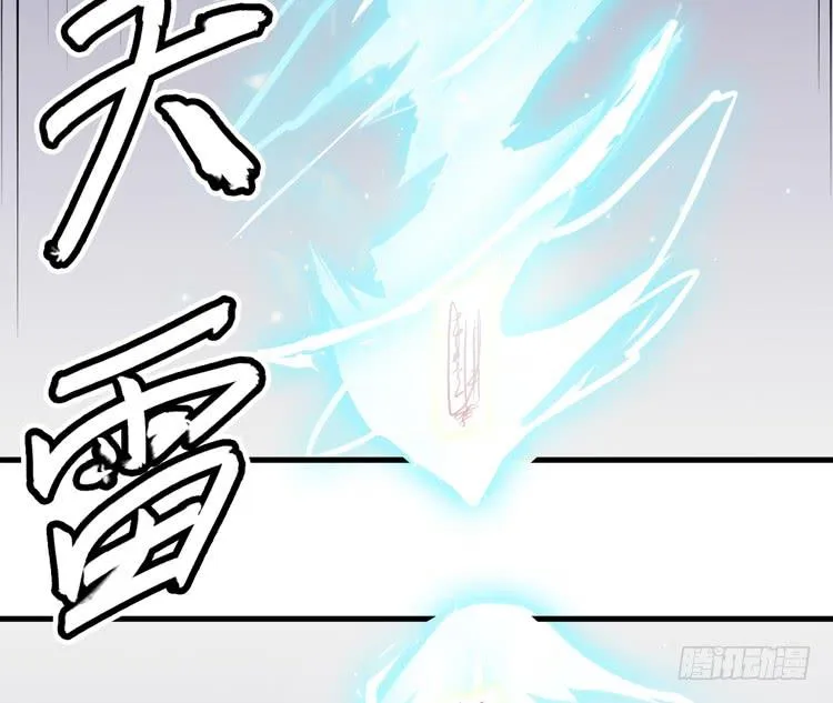 紫牢被破了！？ 第53页