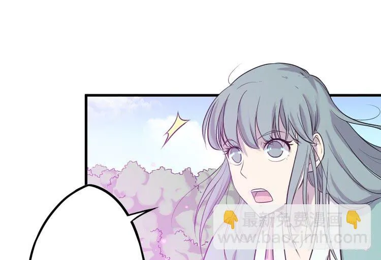 紫牢被破了！？ 第58页