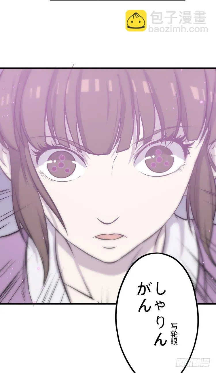 紫牢被破了！？ 第68页