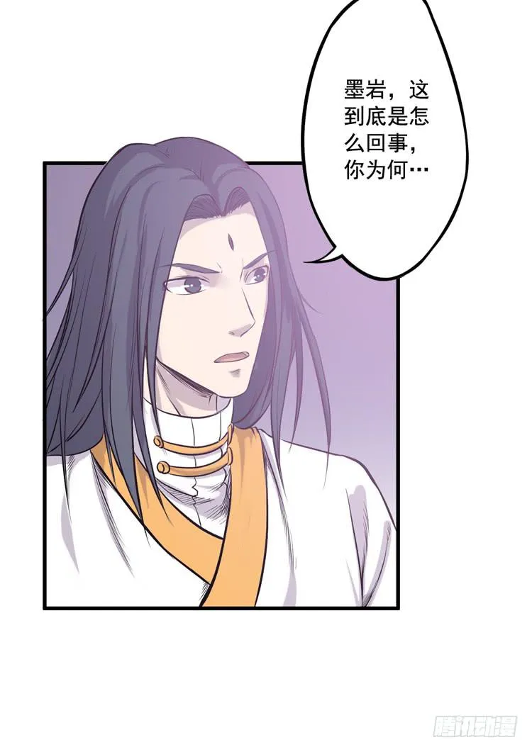 紫牢被破了！？ 第70页