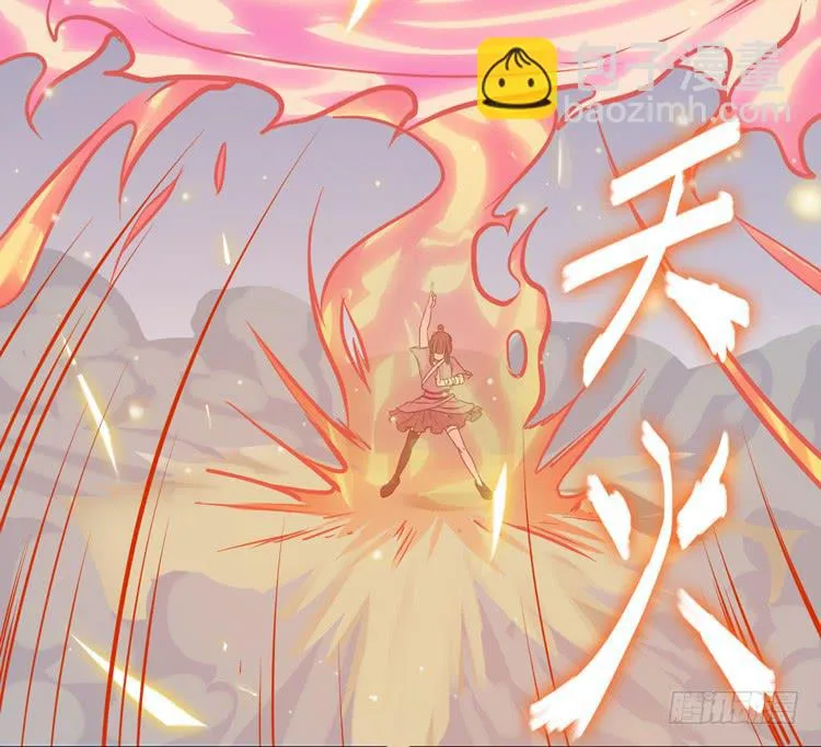 紫牢被破了！？ 第73页