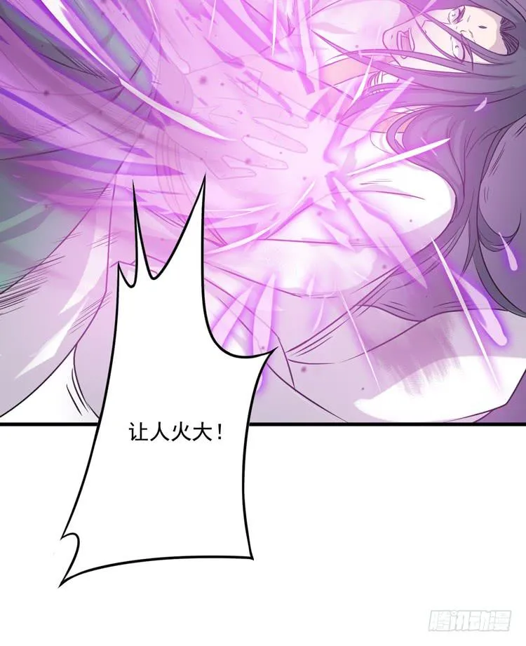 龙飞白你是猪吗！？ 第12页