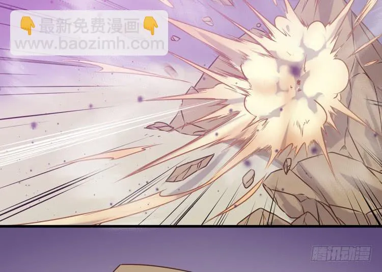 龙飞白你是猪吗！？ 第27页