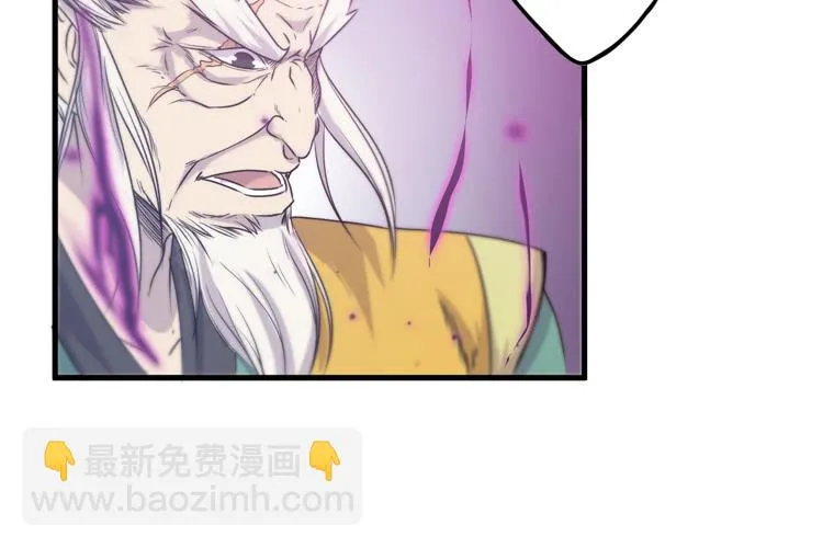 不能成为盖世英雄了 第130页