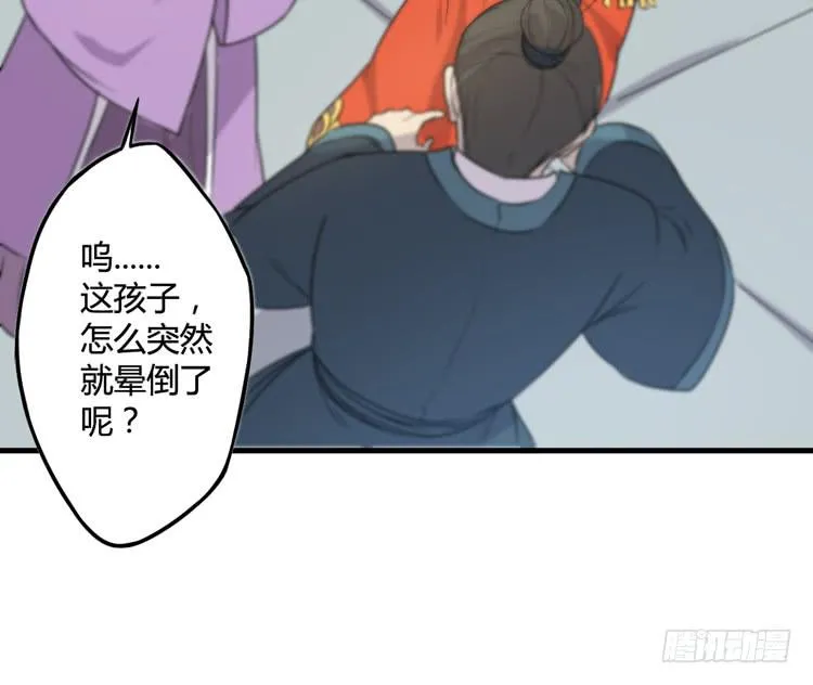 我能怎么办！ 第12页