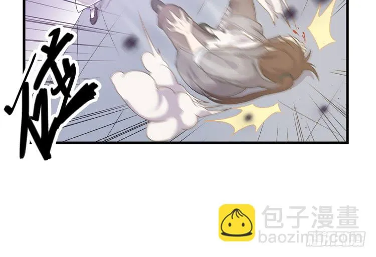 我能怎么办！ 第72页