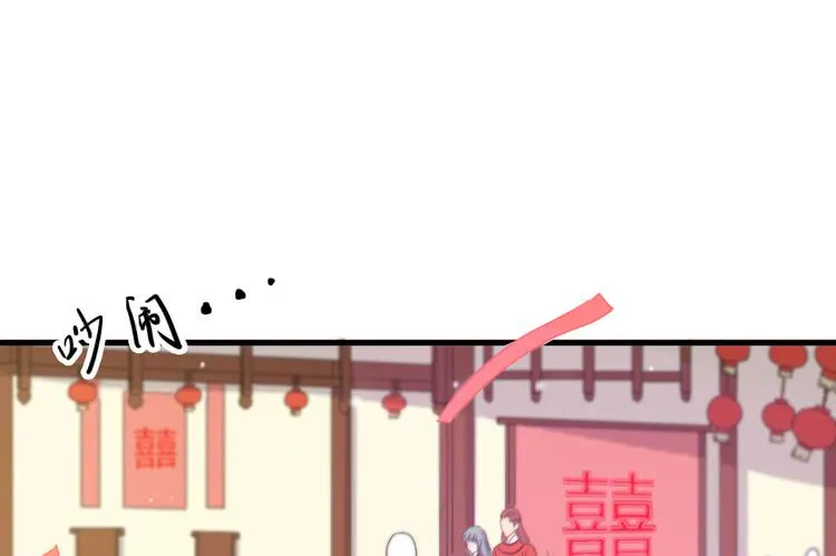 我能怎么办！ 第91页