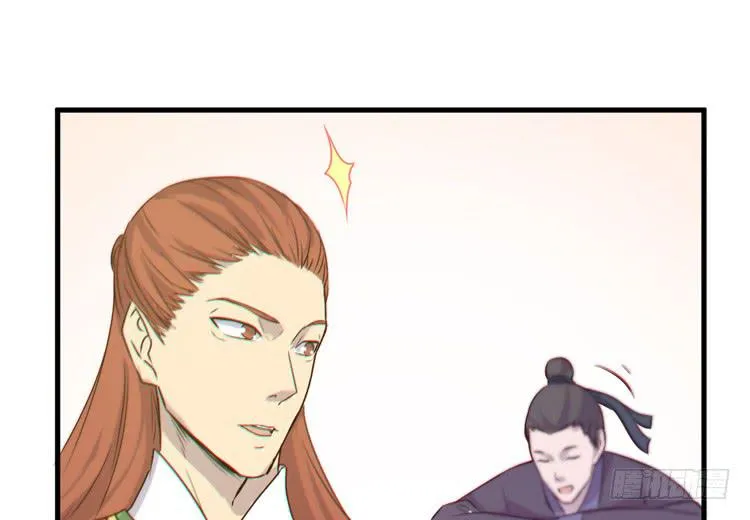 我能怎么办！ 第93页