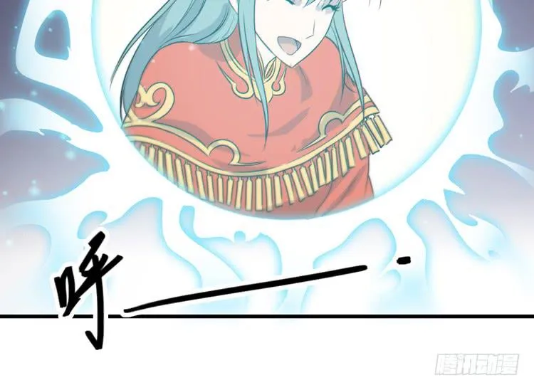 我能怎么办！ 第124页