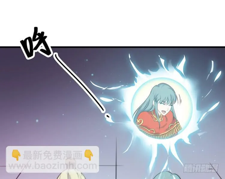 我能怎么办！ 第125页