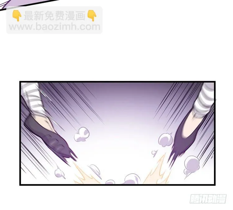 一定要将你打败 第55页