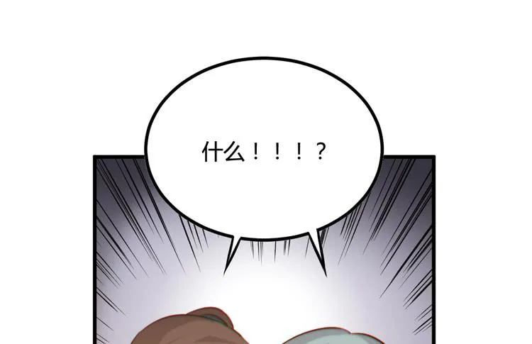 一凡是太子？？ 第4页