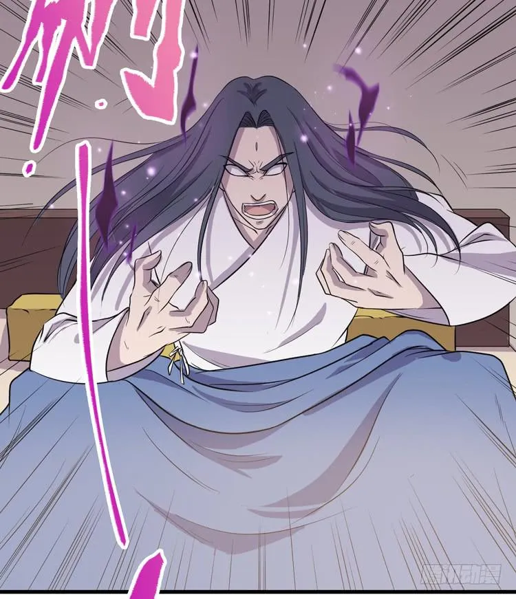 快从一凡的身体里滚出去！ 第4页