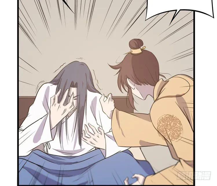 快从一凡的身体里滚出去！ 第6页