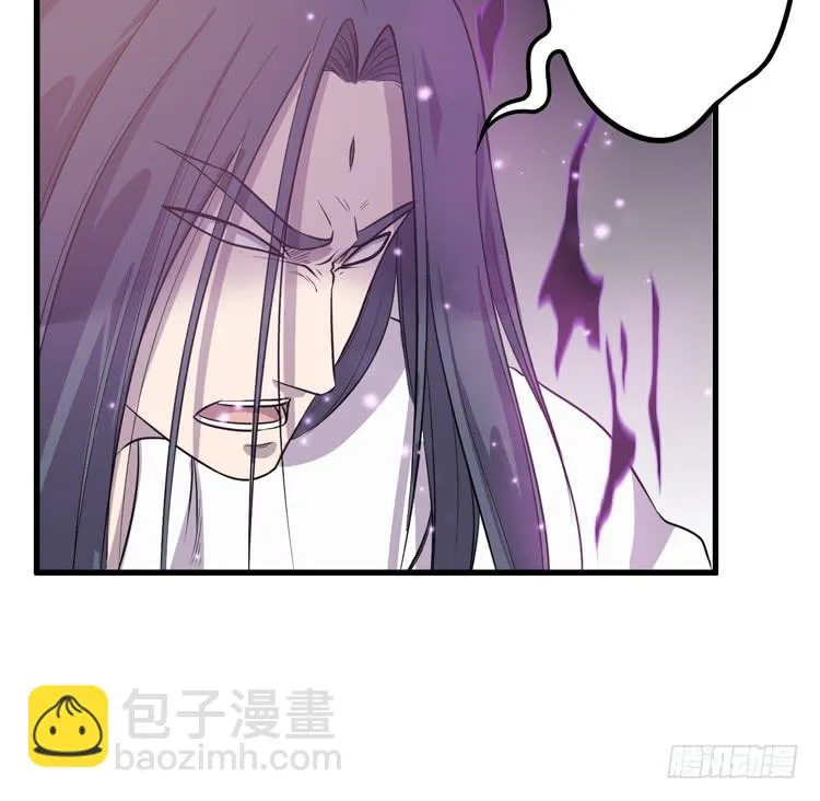快从一凡的身体里滚出去！ 第10页