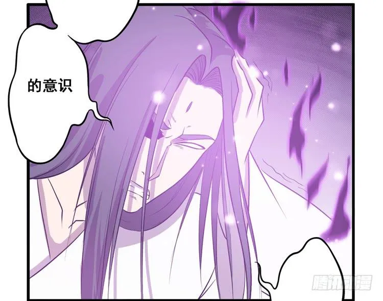 快从一凡的身体里滚出去！ 第13页