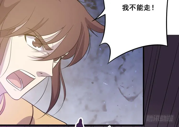 快从一凡的身体里滚出去！ 第17页
