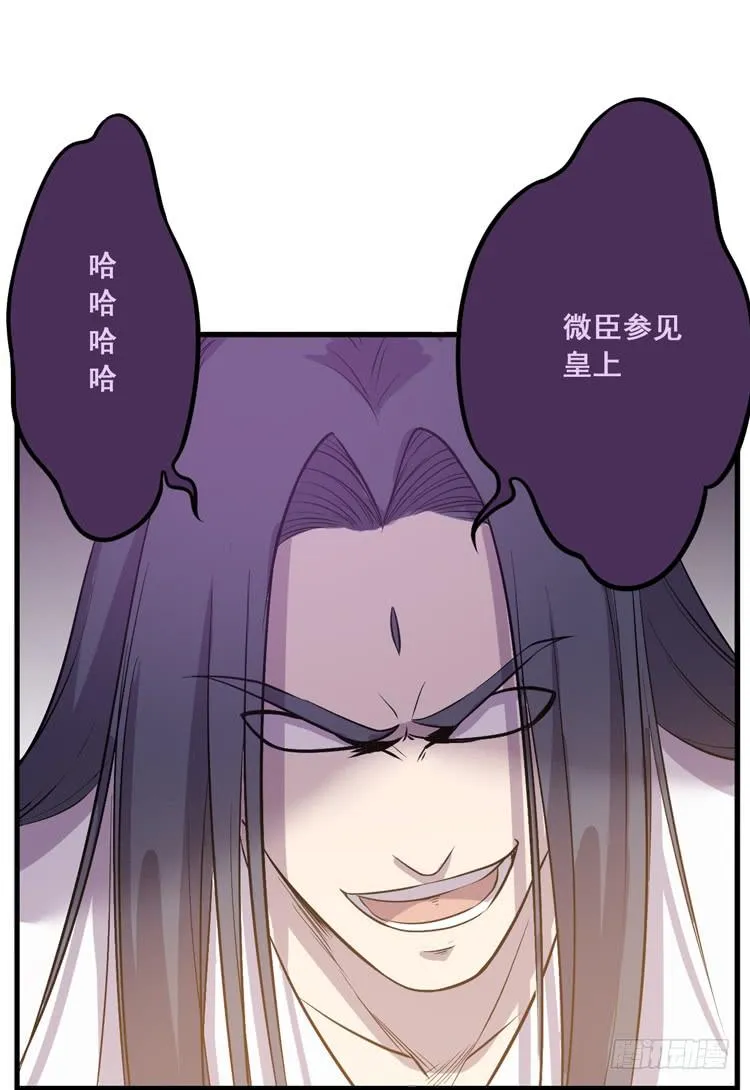 快从一凡的身体里滚出去！ 第21页