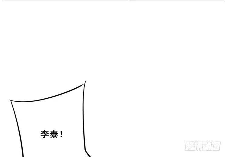 快从一凡的身体里滚出去！ 第22页