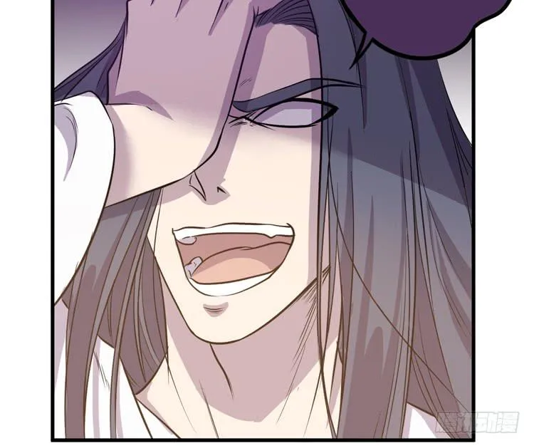 快从一凡的身体里滚出去！ 第25页