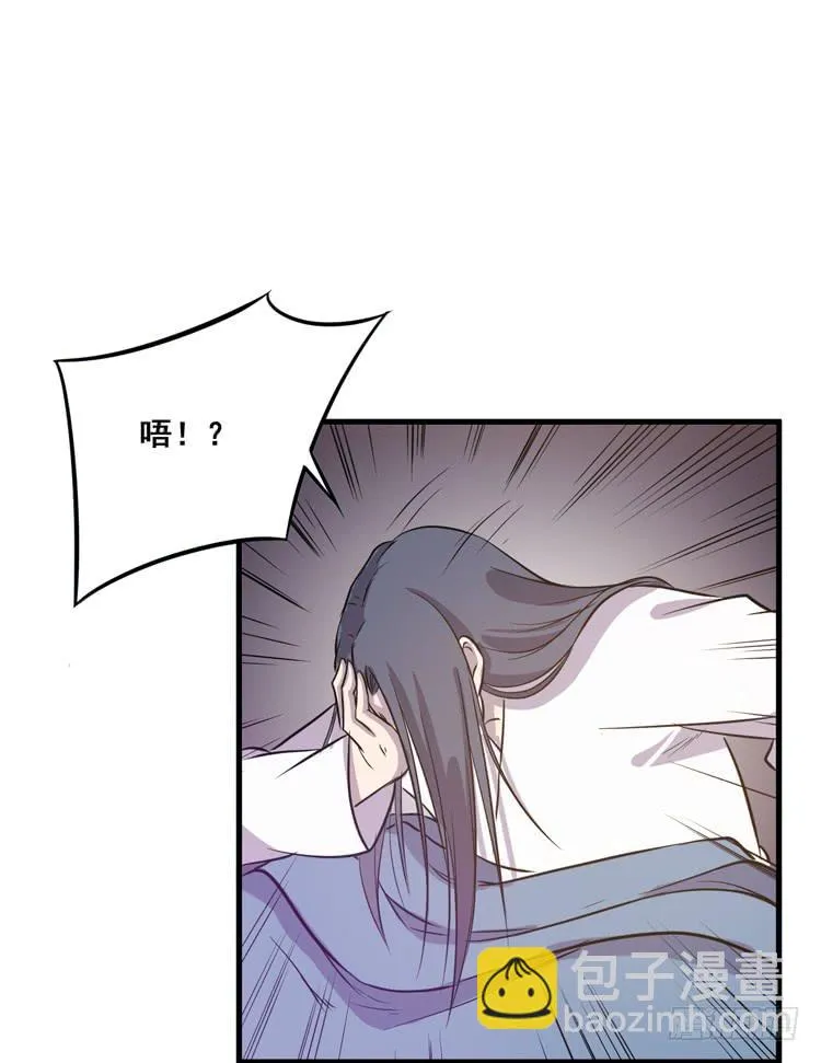 快从一凡的身体里滚出去！ 第26页