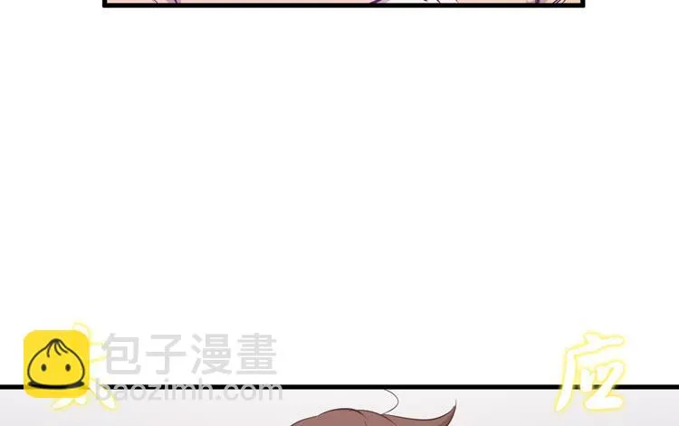 快从一凡的身体里滚出去！ 第30页